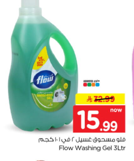 available at هايبر الوفاء in مملكة العربية السعودية, السعودية, سعودية - الأحساء‎