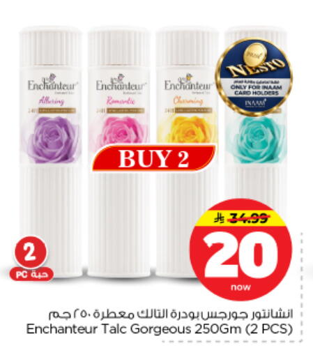 available at نستو in مملكة العربية السعودية, السعودية, سعودية - بريدة