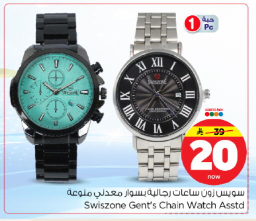 available at Hyper Al Wafa in KSA, Saudi Arabia, Saudi - Dammam