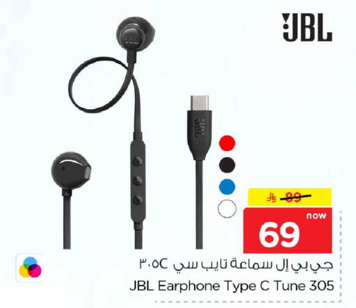 available at هايبر الوفاء in مملكة العربية السعودية, السعودية, سعودية - جدة