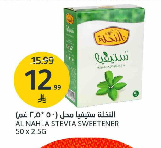 available at AlJazera Shopping Center in KSA, Saudi Arabia, Saudi - Riyadh
