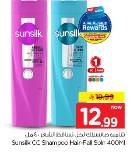 available at Hyper Al Wafa in KSA, Saudi Arabia, Saudi - Al Hasa