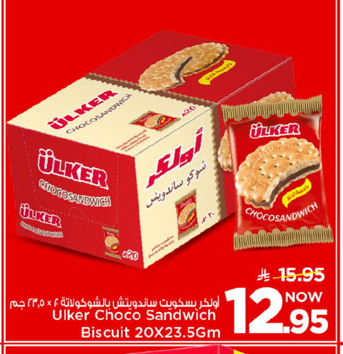 available at مارك & سيف in مملكة العربية السعودية, السعودية, سعودية - الأحساء‎