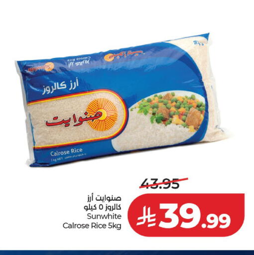 available at لولو هايبرماركت in مملكة العربية السعودية, السعودية, سعودية - الخرج