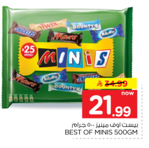 available at Hyper Al Wafa in KSA, Saudi Arabia, Saudi - Dammam