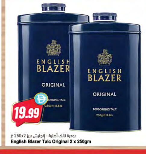 available at المايا سوبرماركت in الإمارات العربية المتحدة , الامارات - ٱلْعَيْن‎