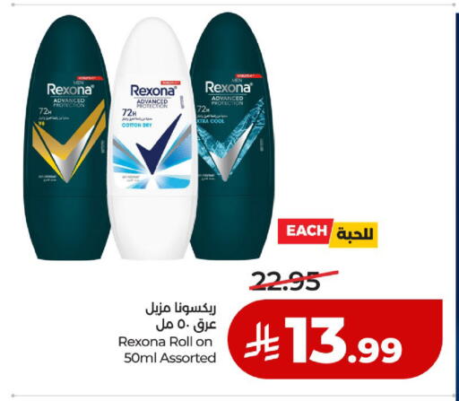 available at لولو هايبرماركت in مملكة العربية السعودية, السعودية, سعودية - حائل‎