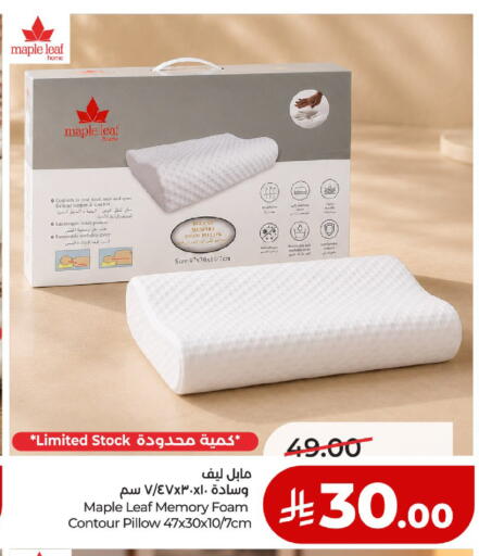 available at لولو هايبرماركت in مملكة العربية السعودية, السعودية, سعودية - الخرج