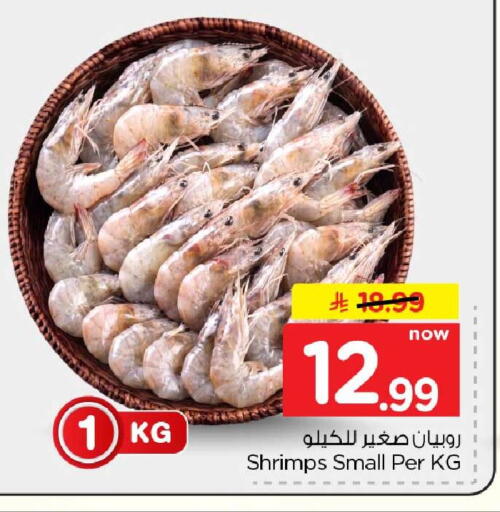 available at هايبر الوفاء in مملكة العربية السعودية, السعودية, سعودية - جدة