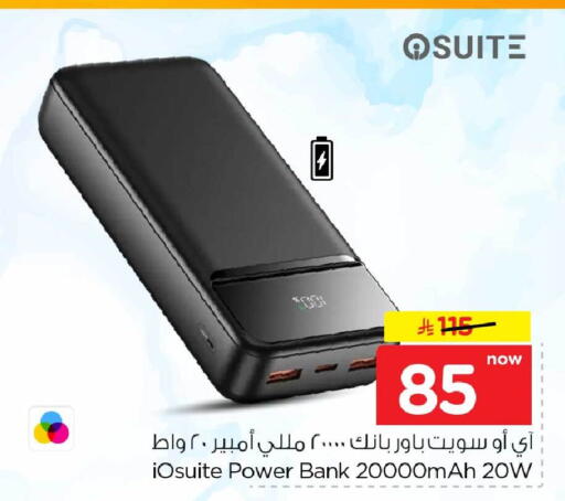 available at Hyper Al Wafa in KSA, Saudi Arabia, Saudi - Mecca