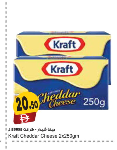 available at المايا سوبرماركت in الإمارات العربية المتحدة , الامارات - دبي