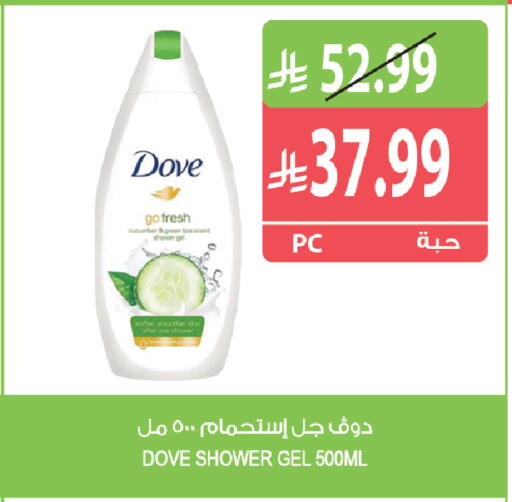 available at Farm  in KSA, Saudi Arabia, Saudi - Riyadh