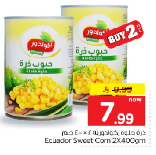 available at Hyper Al Wafa in KSA, Saudi Arabia, Saudi - Al Hasa