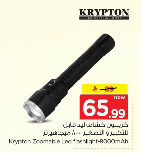 available at هايبر الوفاء in مملكة العربية السعودية, السعودية, سعودية - الرياض