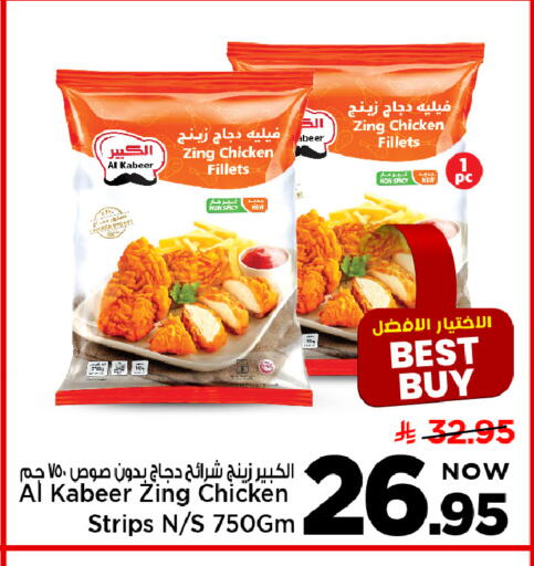 available at مارك & سيف in مملكة العربية السعودية, السعودية, سعودية - الأحساء‎