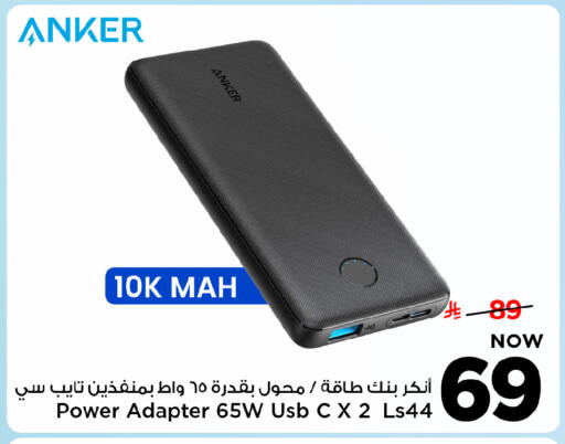 available at Mark & Save in KSA, Saudi Arabia, Saudi - Riyadh