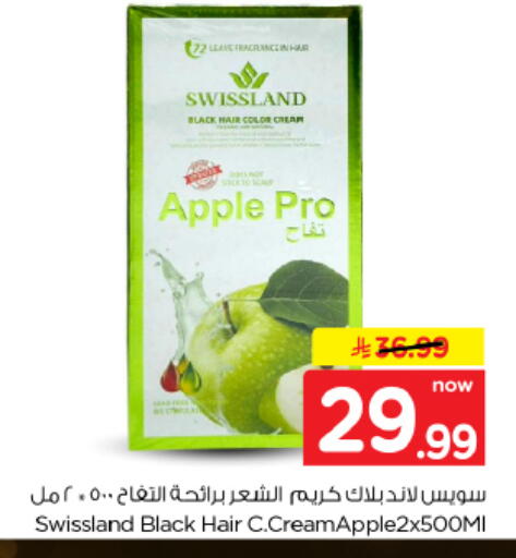 Apple available at هايبر الوفاء in مملكة العربية السعودية, السعودية, سعودية - الأحساء‎