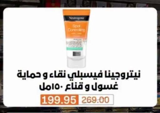 available at Beit El Gomla in Egypt - Cairo
