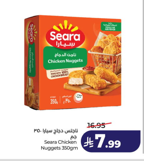 available at لولو هايبرماركت in مملكة العربية السعودية, السعودية, سعودية - الخبر‎