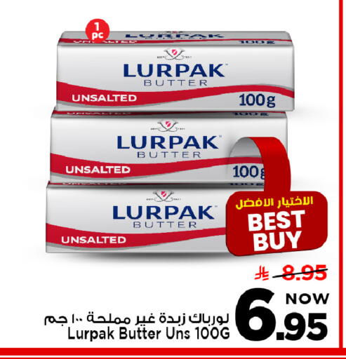 available at Mark & Save in KSA, Saudi Arabia, Saudi - Al Hasa