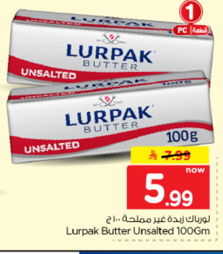 available at هايبر الوفاء in مملكة العربية السعودية, السعودية, سعودية - الأحساء‎