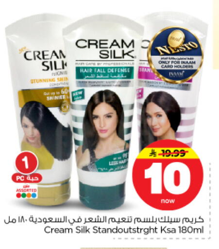 available at نستو in مملكة العربية السعودية, السعودية, سعودية - بريدة