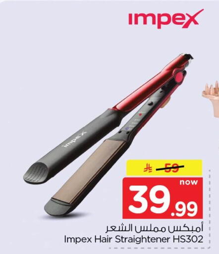 available at Nesto in KSA, Saudi Arabia, Saudi - Dammam