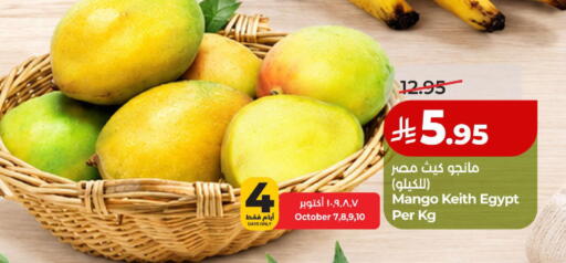 Mango from Egypt available at لولو هايبرماركت in مملكة العربية السعودية, السعودية, سعودية - الخبر‎