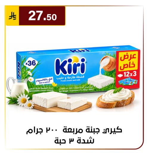 available at الحسين توب أب in مملكة العربية السعودية, السعودية, سعودية - الرياض