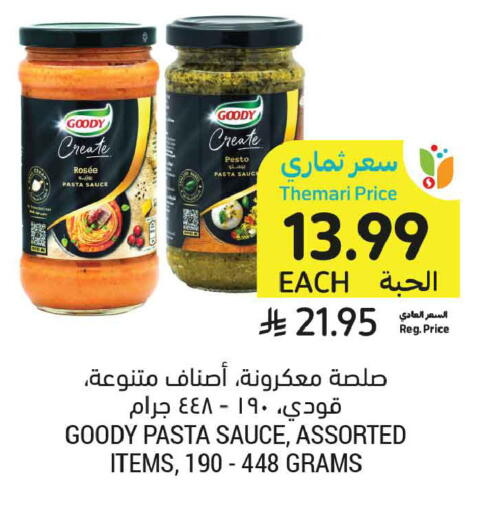 available at أسواق التميمي in مملكة العربية السعودية, السعودية, سعودية - تبوك