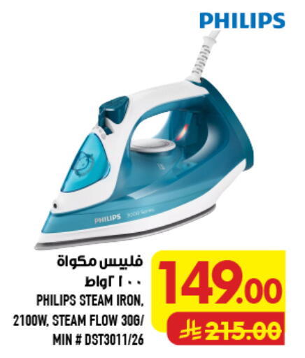 available at Abraj Hypermarket in KSA, Saudi Arabia, Saudi - Mecca