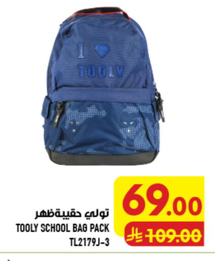 available at Abraj Hypermarket in KSA, Saudi Arabia, Saudi - Mecca