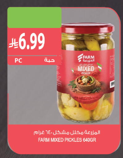 available at Farm  in KSA, Saudi Arabia, Saudi - Sakaka