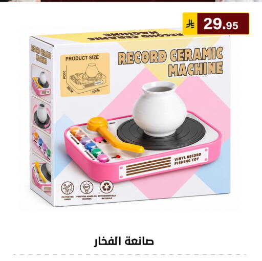 available at Al Hussain Top Up in KSA, Saudi Arabia, Saudi - Riyadh