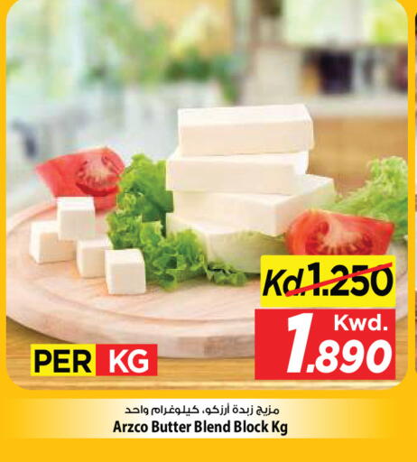 available at Mark & Save in Kuwait - Kuwait City