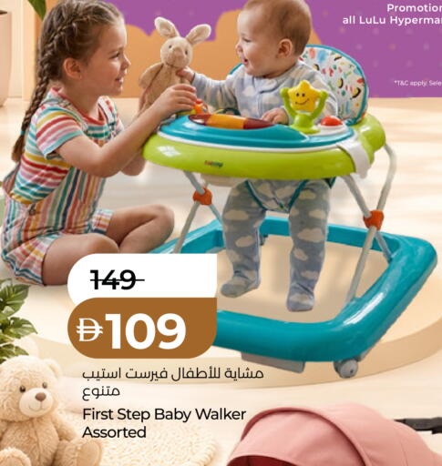 available at Lulu Hypermarket in UAE - Ras al Khaimah