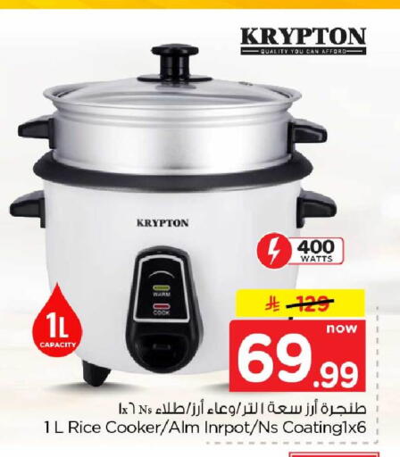 available at Hyper Al Wafa in KSA, Saudi Arabia, Saudi - Mecca