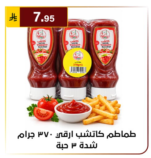 Tomato available at Al Hussain Top Up in KSA, Saudi Arabia, Saudi - Riyadh