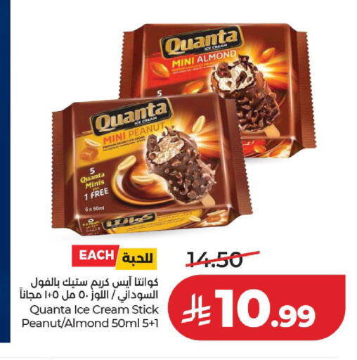 available at لولو هايبرماركت in مملكة العربية السعودية, السعودية, سعودية - حائل‎
