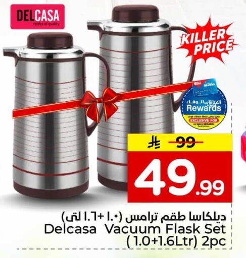 available at Hyper Al Wafa in KSA, Saudi Arabia, Saudi - Mecca