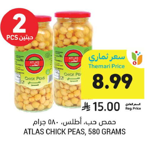 Peas available at أسواق التميمي in مملكة العربية السعودية, السعودية, سعودية - تبوك