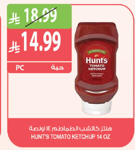 Tomato available at المزرعة in مملكة العربية السعودية, السعودية, سعودية - الباحة