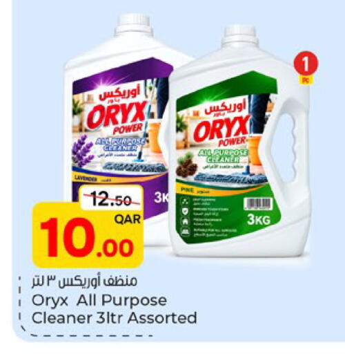 available at باريس هايبرماركت in قطر - الشحانية