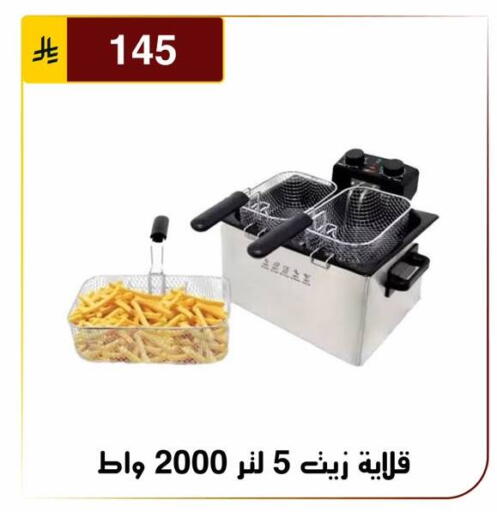 available at الحسين توب أب in مملكة العربية السعودية, السعودية, سعودية - الرياض