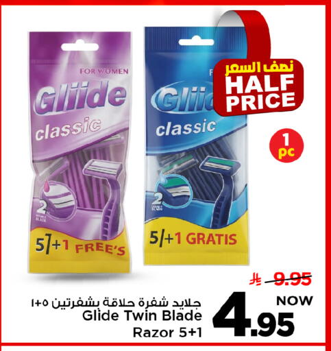 available at مارك & سيف in مملكة العربية السعودية, السعودية, سعودية - الرياض
