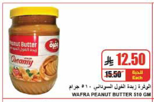 available at A ماركت in مملكة العربية السعودية, السعودية, سعودية - الرياض