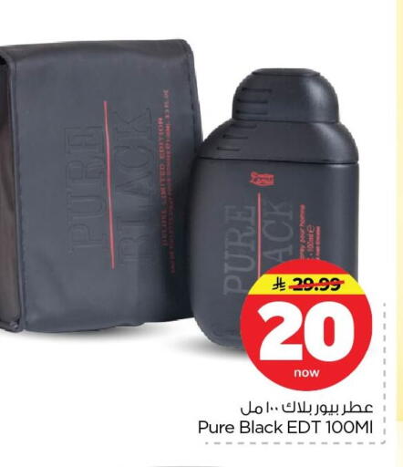 available at Nesto in KSA, Saudi Arabia, Saudi - Dammam