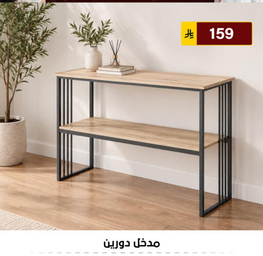 available at Al Hussain Top Up in KSA, Saudi Arabia, Saudi - Riyadh