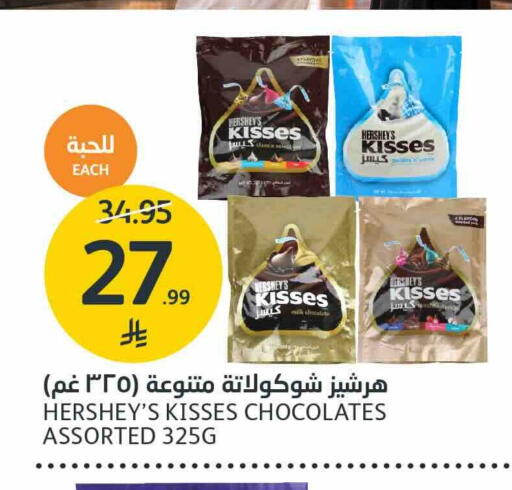available at أسواق الجزيرة in مملكة العربية السعودية, السعودية, سعودية - الرياض