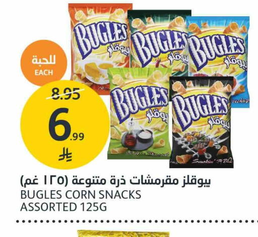 available at أسواق الجزيرة in مملكة العربية السعودية, السعودية, سعودية - الرياض